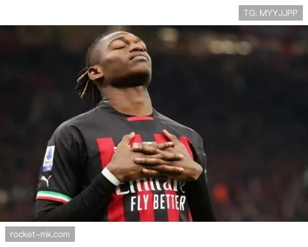 莱奥在AC米兰复兴中的责任与战术价值分析