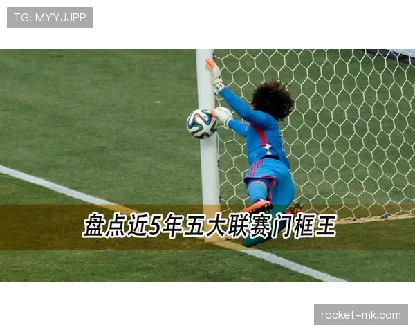 门框反弹后球是否有效?足球规则中的关键判罚细节解析